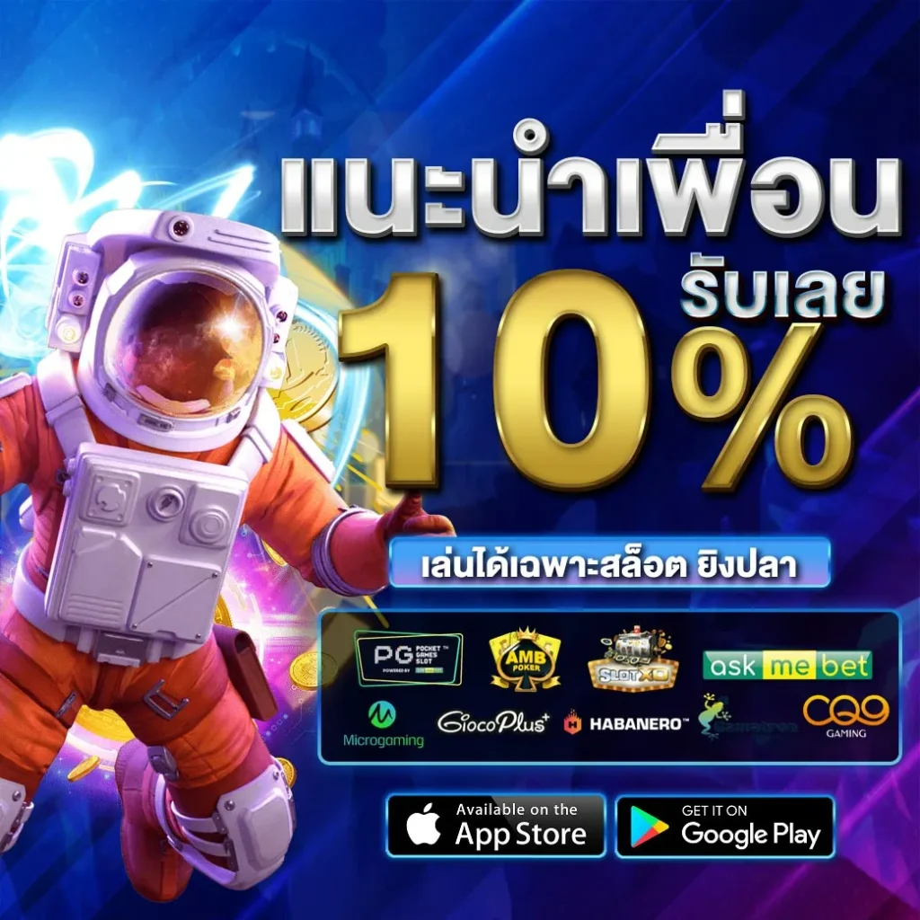 sasom แทงหวย