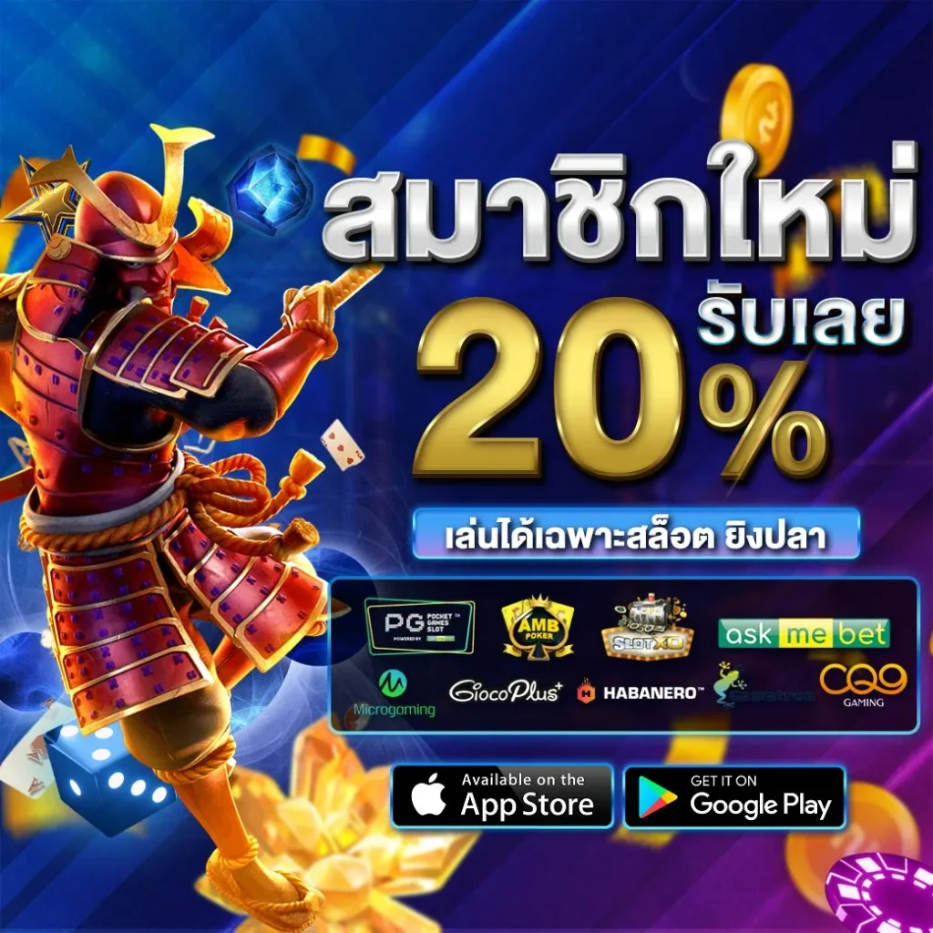 sa som huay