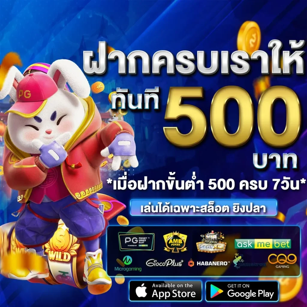 sasomhuay